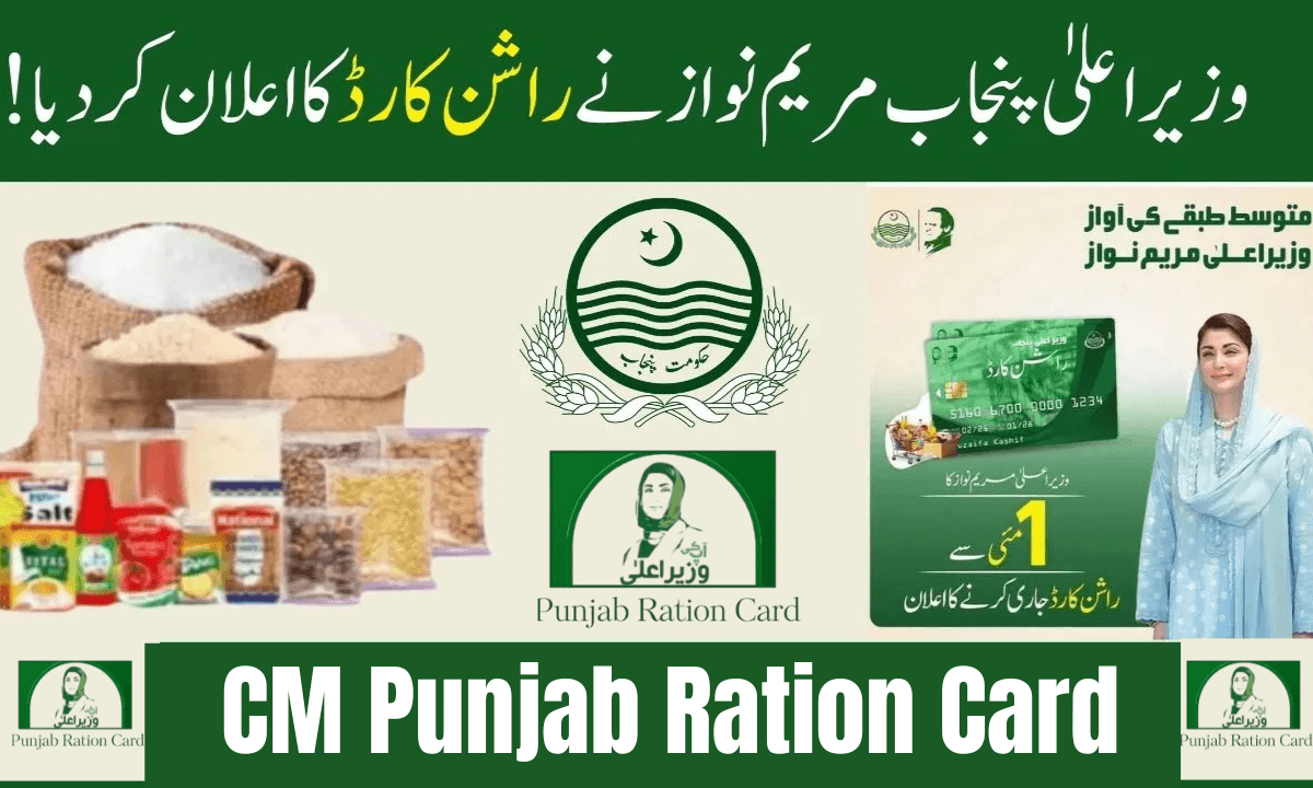 CM Punjab Ration Card Online Registration 2025