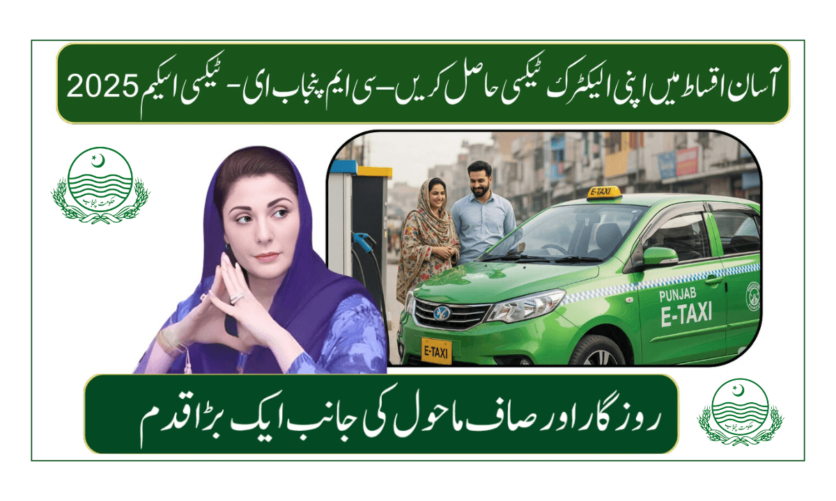 CM Punjab E-Taxi Scheme 2025 – Get Your E-Taxi on Easy Monthly Installments