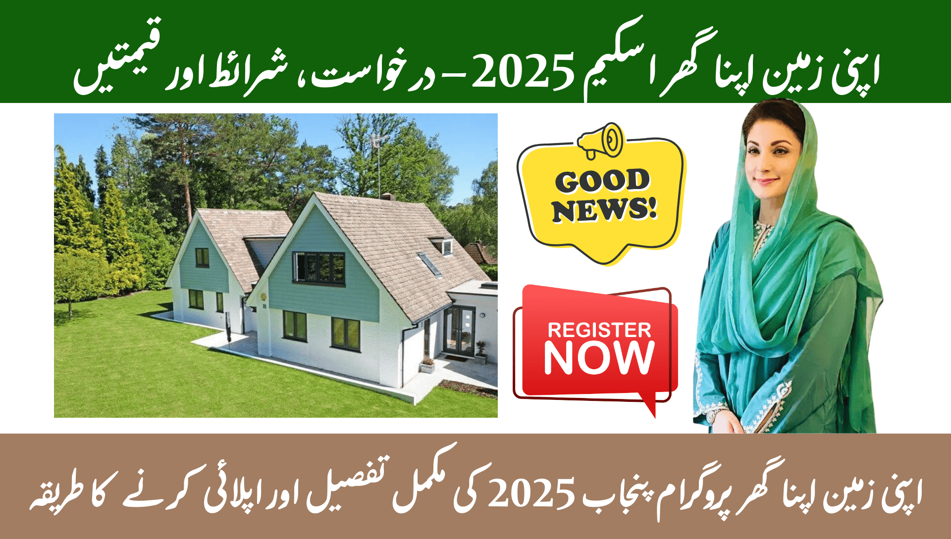 A Bold Path to Secure Homes