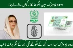 BISP 8171 NADRA Biometric Payment 2025