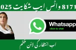 BISP 8171 WhatsApp Complaint 2025