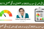 BISP Survey 2025 Beneficiary Payment