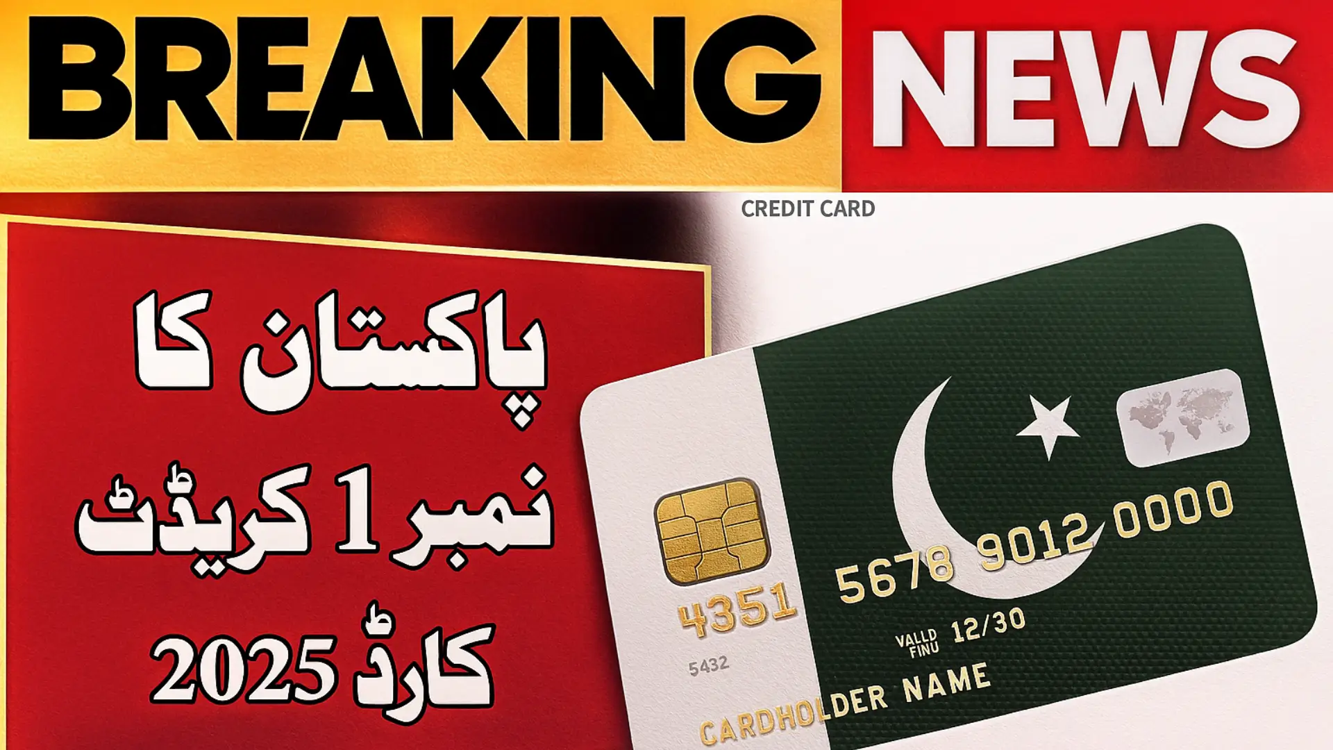 Best Credit Card in Pakistan 2025 With Cashback Offers