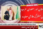 Saudi Arabia and Pakistan Sign Mutual Defence Pact – Historic Military Collaboration 2025