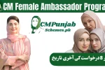 CM Female Ambassador Program 2025