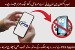 PTA to Block All Non-Registered Mobile Devices
