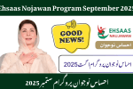 Ehsaas Nojawan Program September 2025