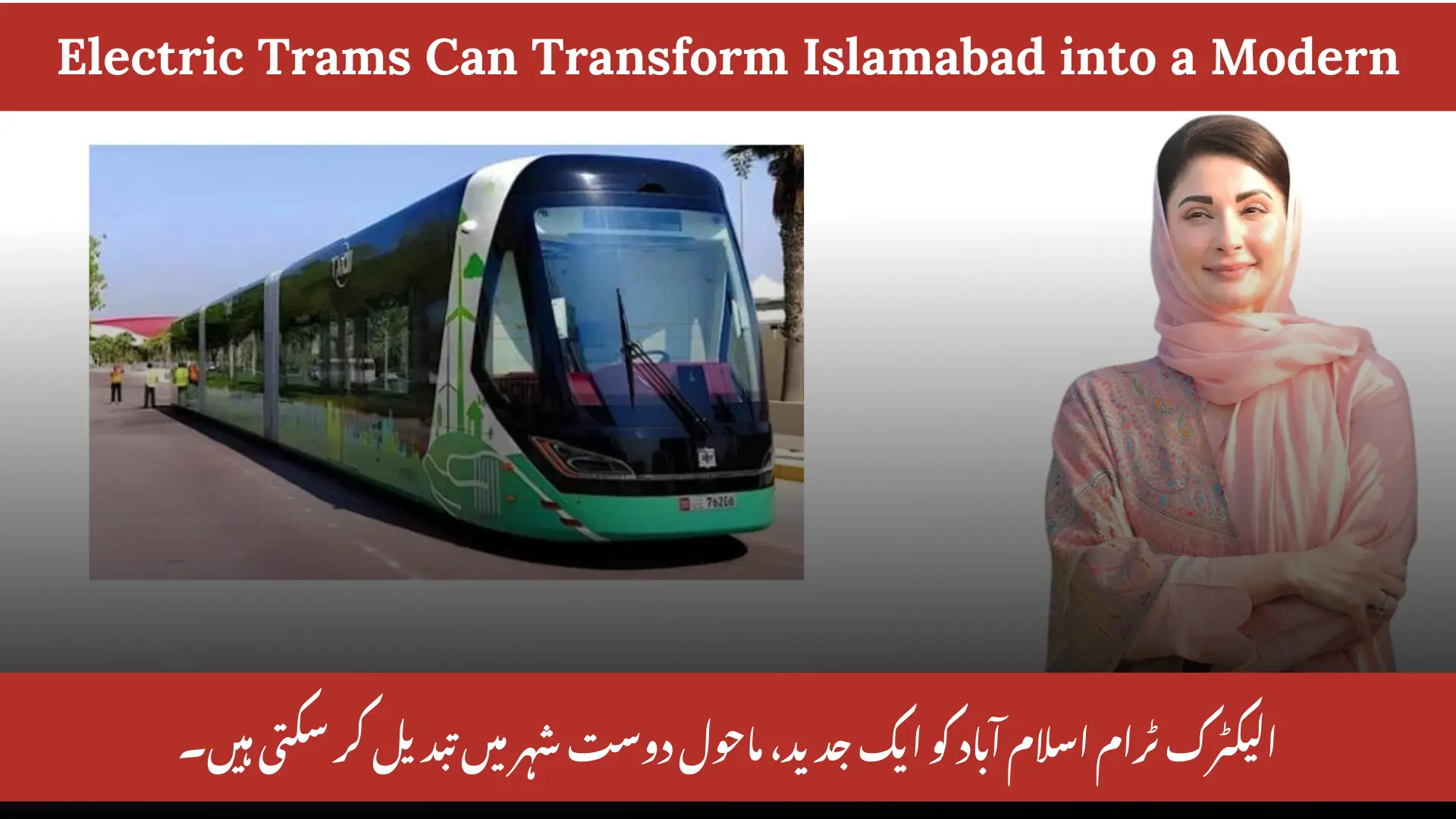 Electric Trams Can Transform Islamabad into a Modern