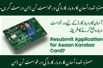Fix Rejected Asaan Karobar Card Application Online