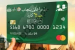 Getting T-Cash Card Made Easier in Punjab