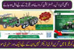 Green Tractor Subsidy 2025