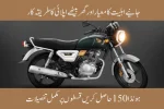 Honda CG150 Installment Plans