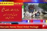 Maryam Nawaz Flood Relief Package
