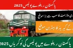Pakistan Railway Police Jobs 2025