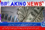 Positive Trend in Pakistan Stock Market & Dollar Depreciation Today