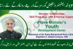 Prime Minister’s Youth Initiative