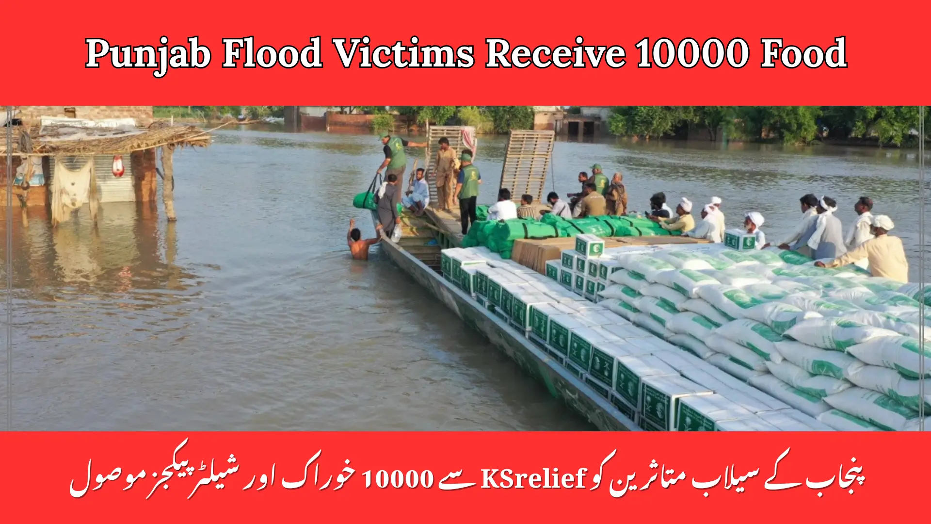 Punjab Flood Victims Receive 10000 Food