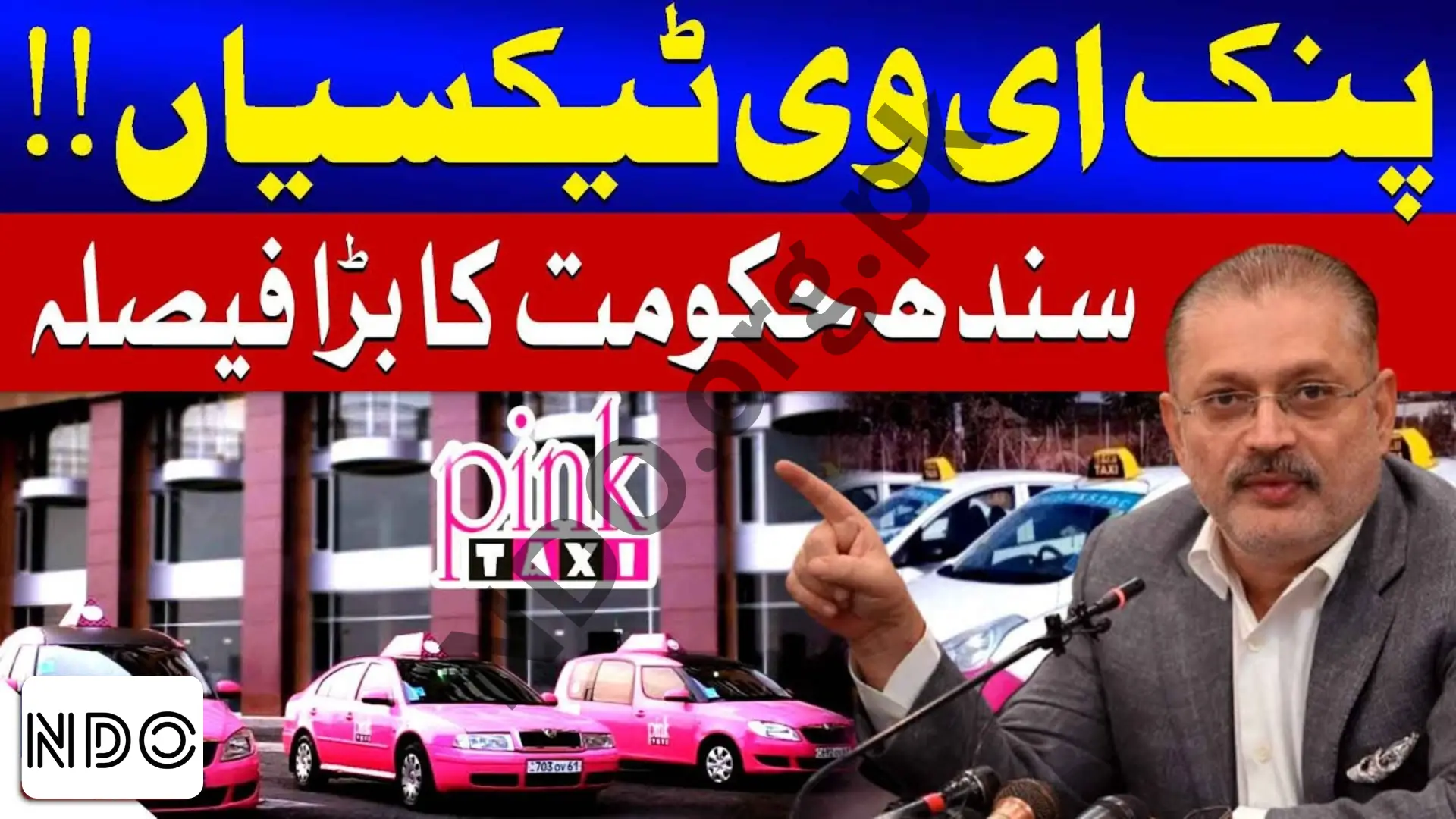 Sindh Govt Announces Pink Taxi Scheme for Women