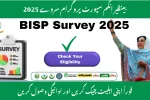 BISP Survey 2025: Eligibility & Rs 13,500 Payout Dates