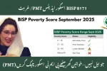 BISP Poverty Score September 2025: Check Your Eligibility Instantly