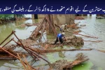 UN Approves $600,000 Relief: Pakistan Floods 2025 Update