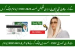 Verify Your Name in the BISP Verification List 2025