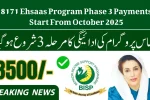 8171 Ehsaas Program Phase 3 Payments Start From October 2025
