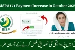 BISP 8171 Payment Increase in October 2025