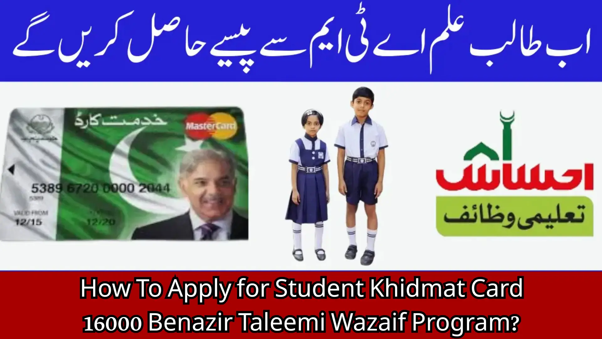https://silverlining.org.pk/how-to-apply-for-student-khidmat-card-16000-benazir-taleemi-wazaif-program/