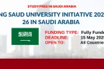 King Saud University Scholarship