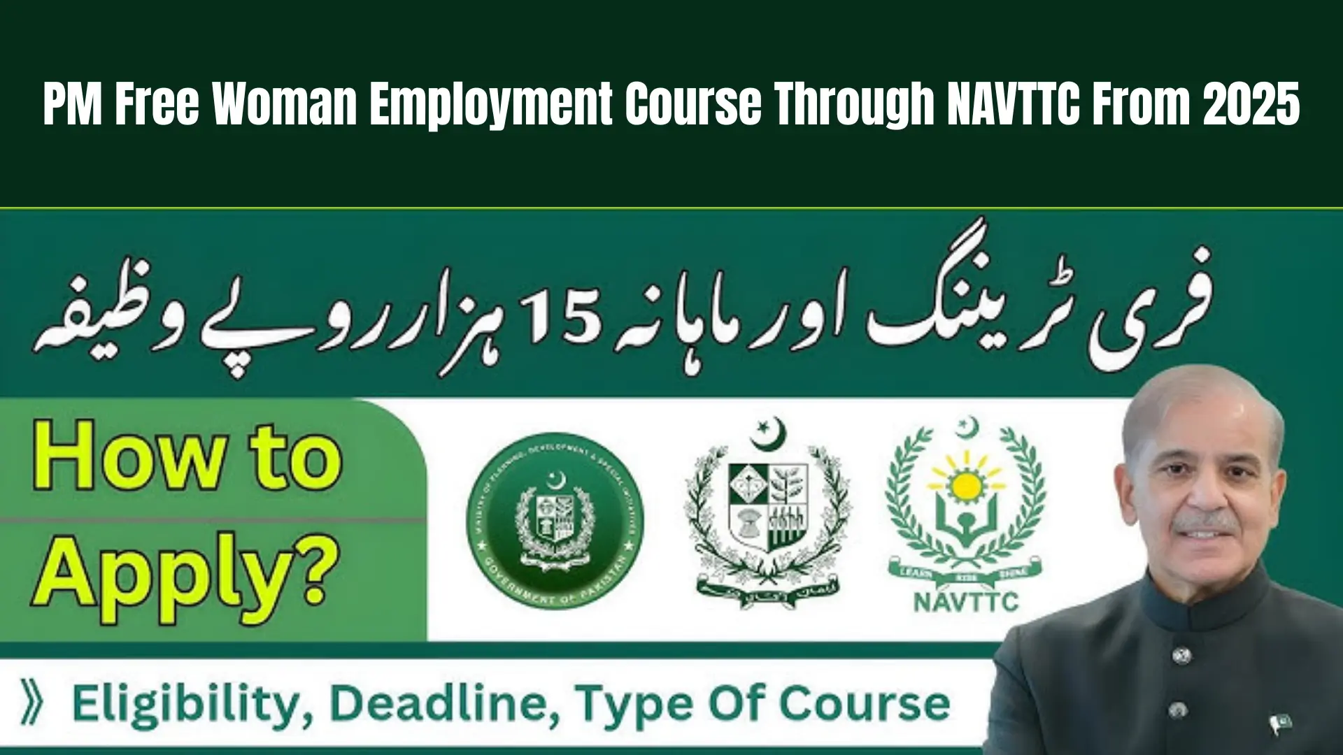 PM Free Woman Employment Course Through NAVTTC From 2025