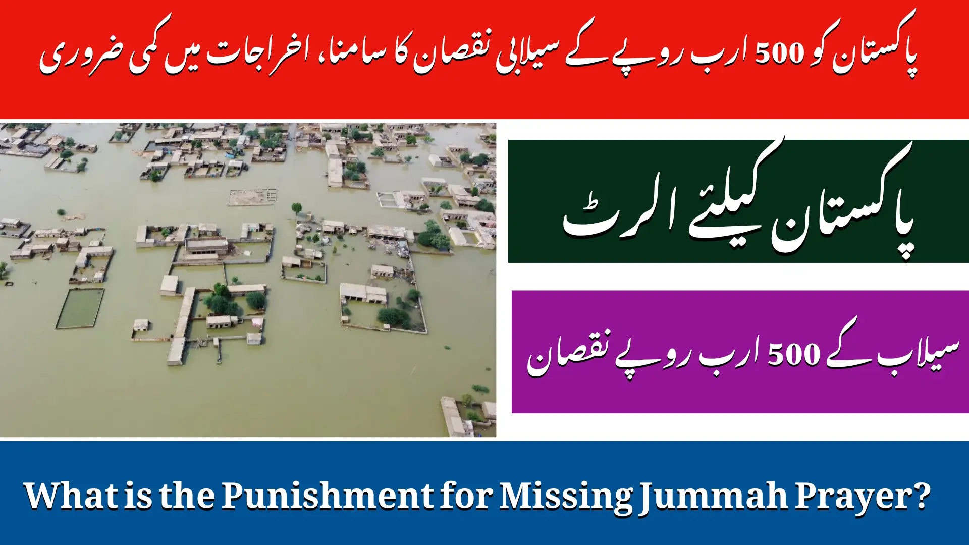 What is the Punishment for Missing Jummah Prayer?