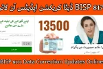 BISP 8171 Data Correction Updates