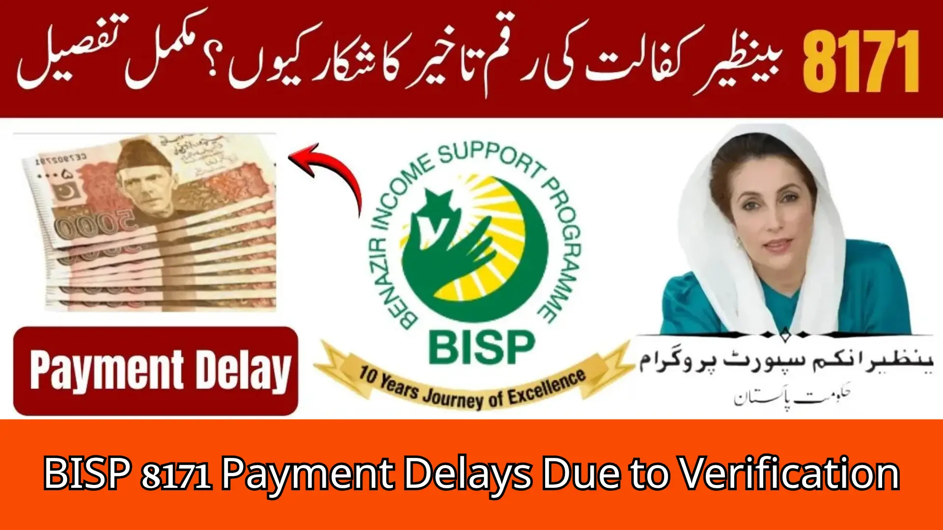 BISP 8171 November Payment Delays Due to Verification 2025