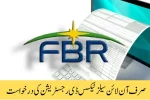 Businesses Can Now Deregister Sales Tax Online as FBR Launches New Digital System
