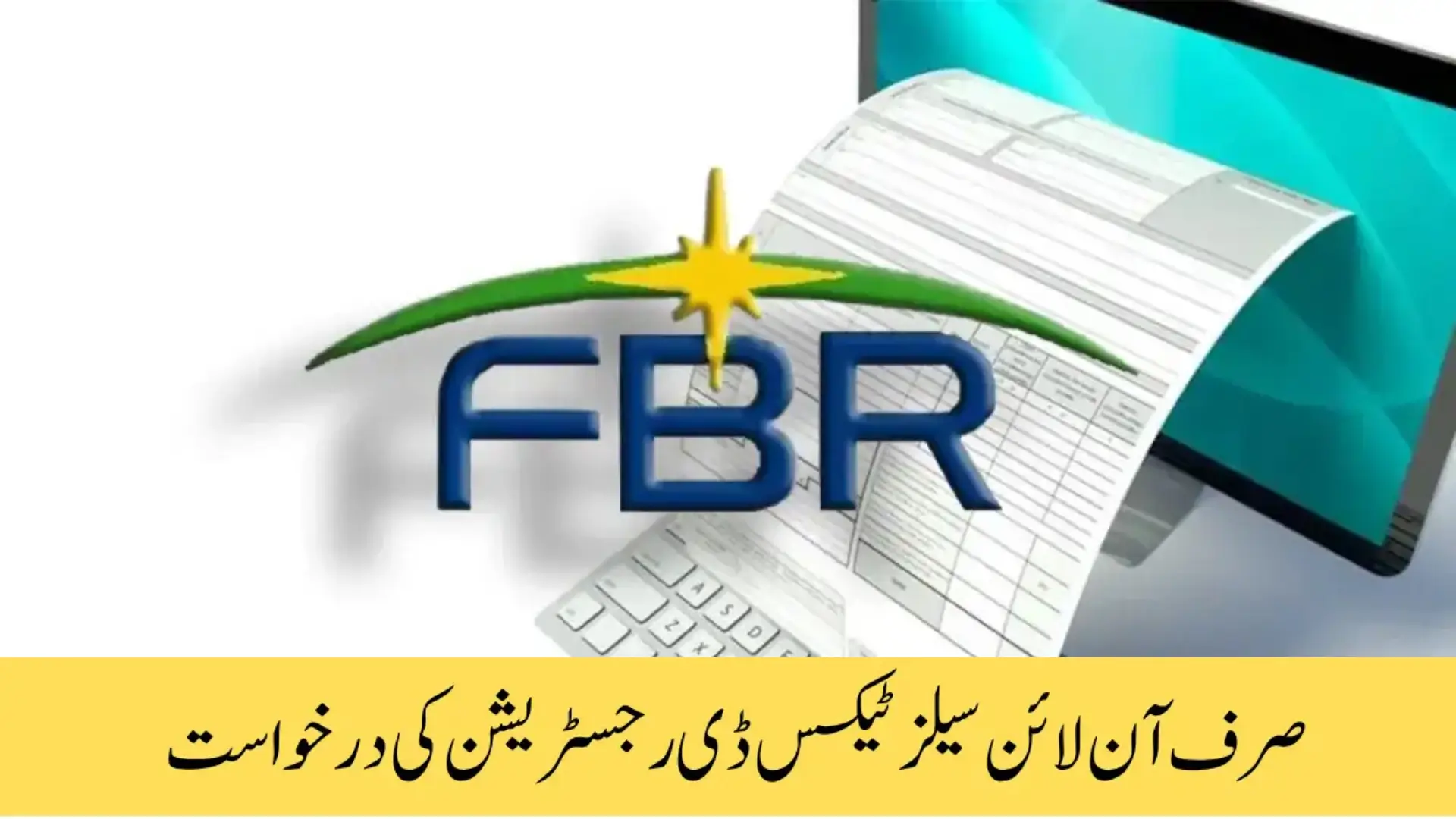 Businesses Can Now Deregister Sales Tax Online as FBR Launches New Digital System
