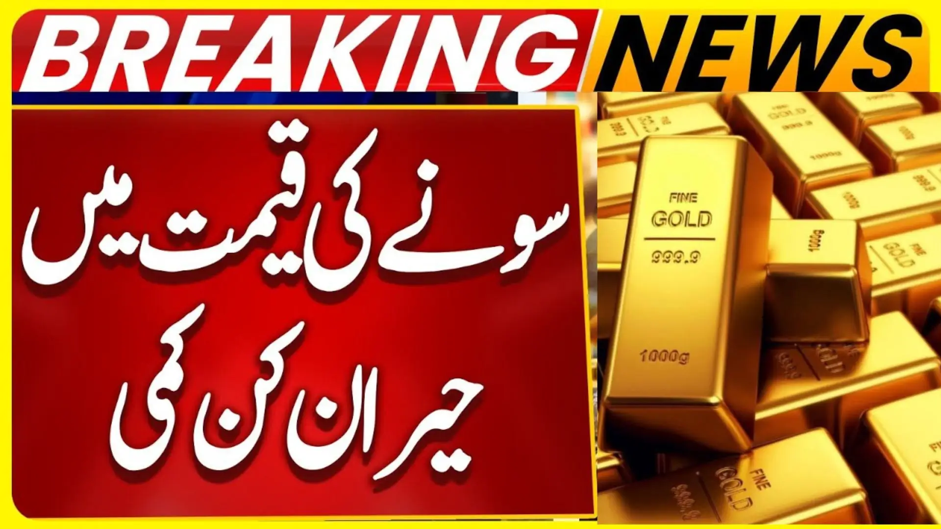 Gold Price Drops Again