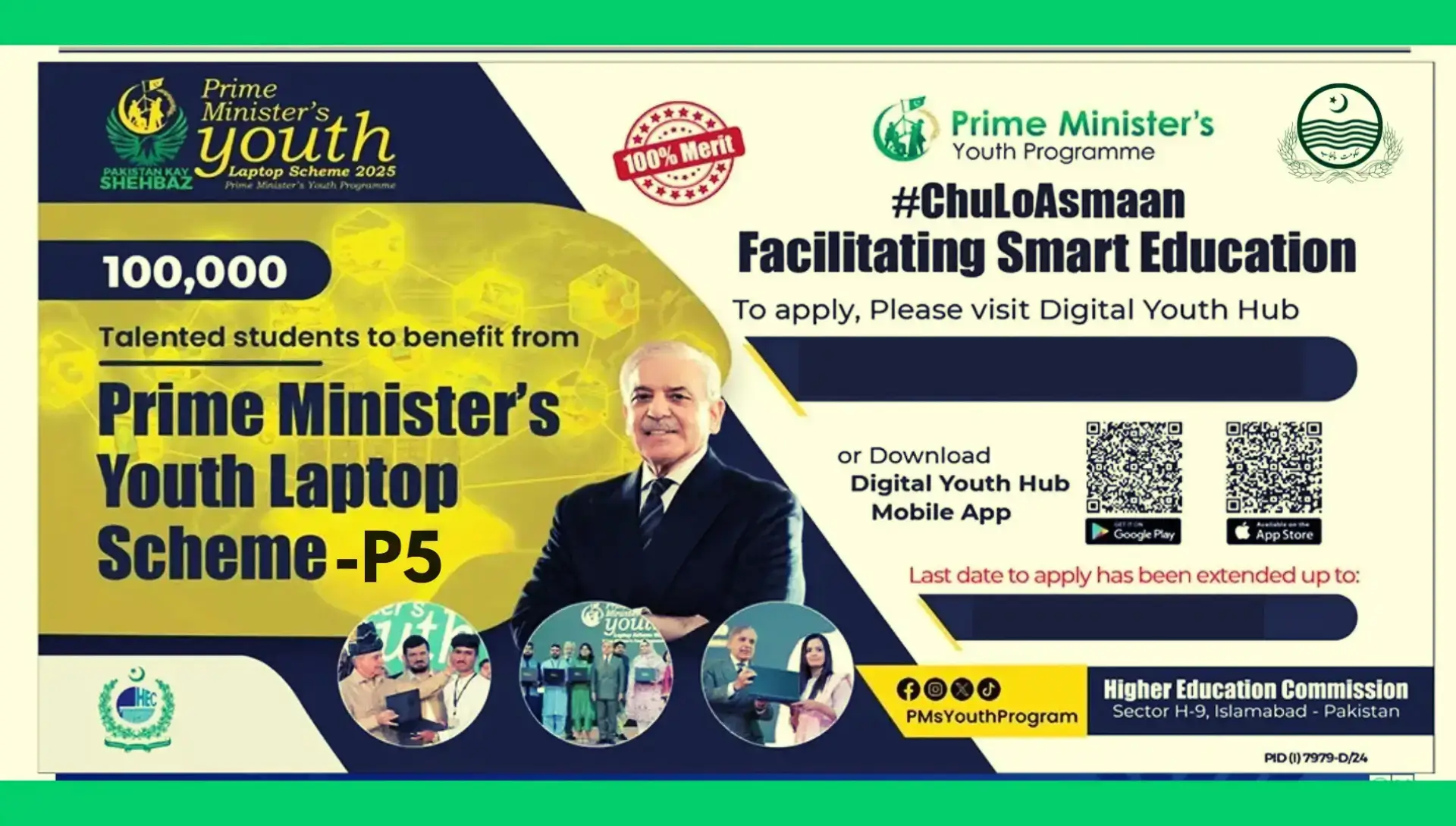 PM Laptop Scheme 2025 Latest Update