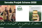 Sarsabz Punjab Scheme