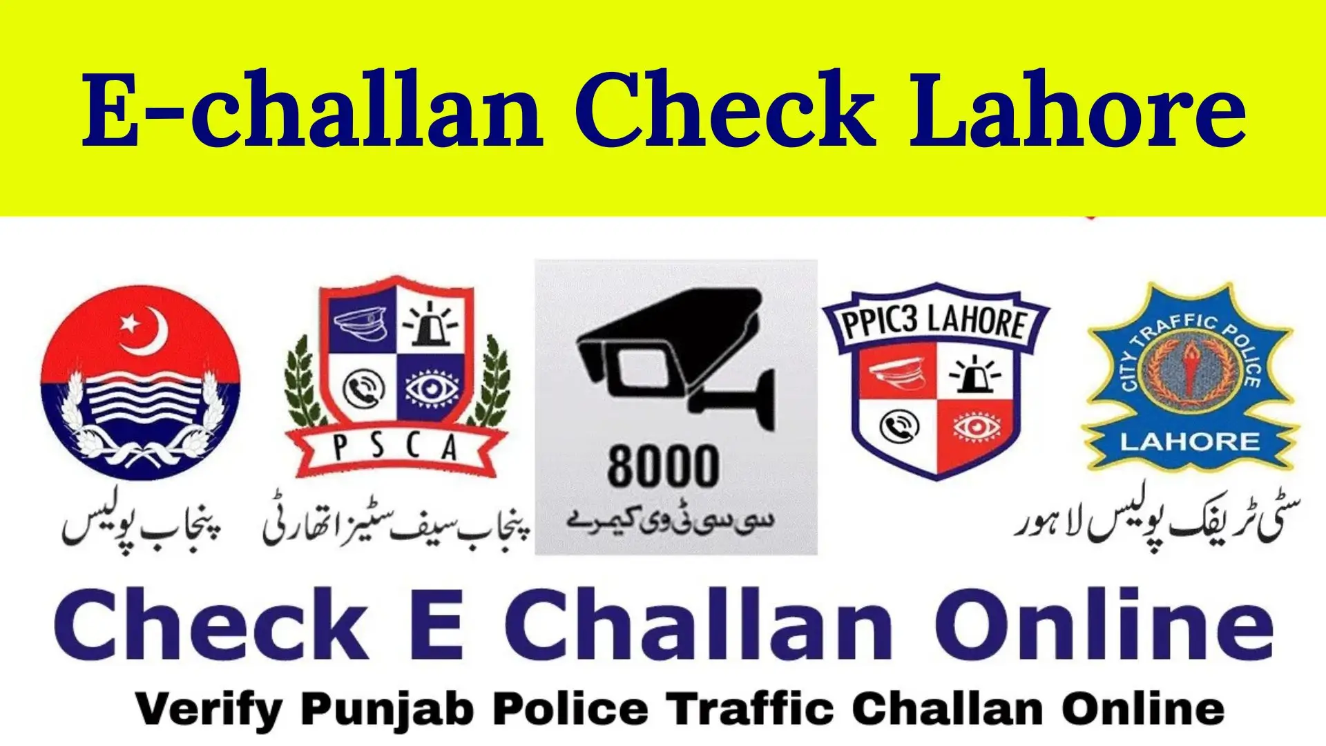 E-challan Check Lahore