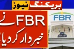 FBR Denies Sending Tax Filing Alerts After Telecom Glitch