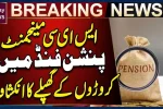 FIA Registers Major Pension Fund Corruption Case Over Rs 46 Million Embezzlement