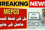 How to Get a MEPCO Bill Installment Easily in 2026?