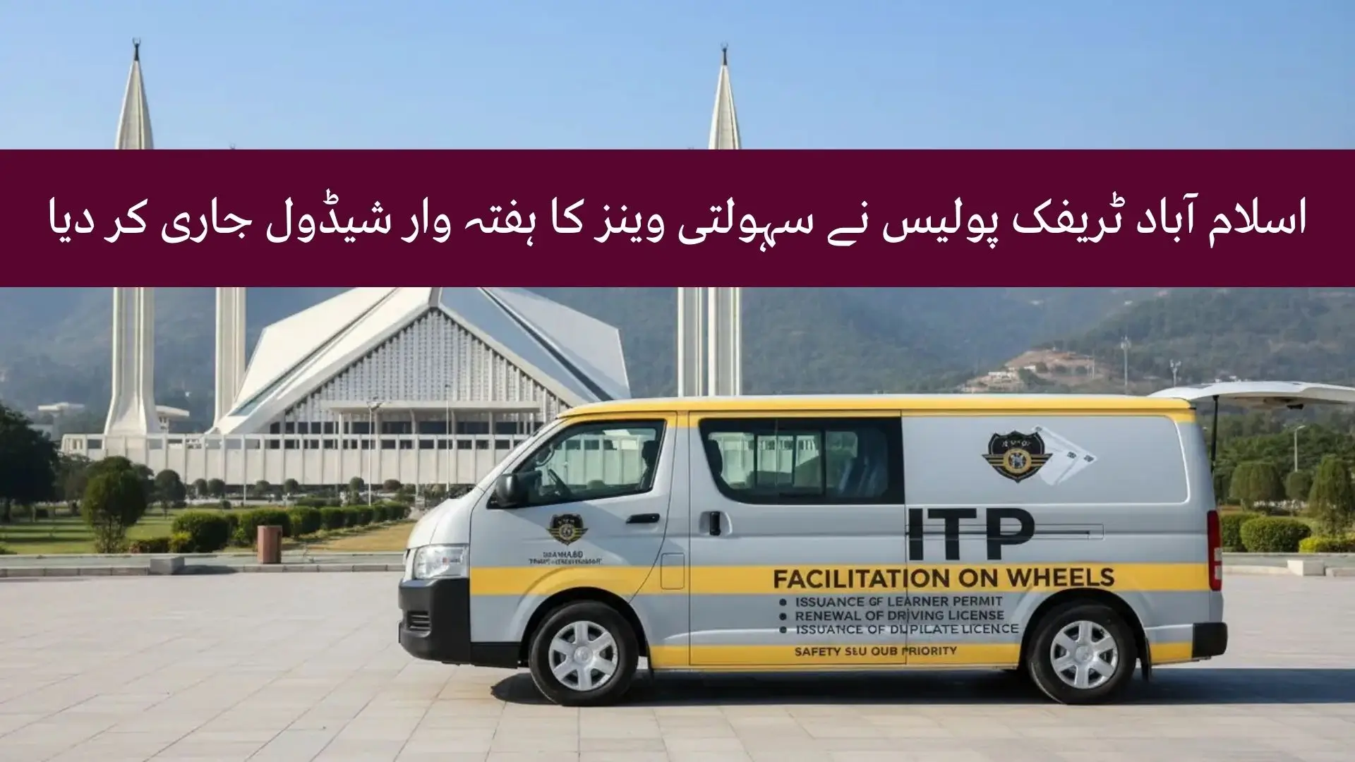 Islamabad Traffic Police Releases Weekly Facilitation Van Schedule