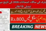 Matric Annual Exams 2026 Date Announced