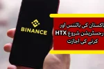 Pakistan Grants NOCs to Binance and HTX to Start Registration Process
