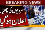 Punjab Announces Winter Vacations 2025 for Schools and Colleges