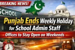 Punjab Ends Weekly Holiday for School Admin Staff